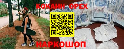 трава Краснодар