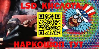 трава Краснодар