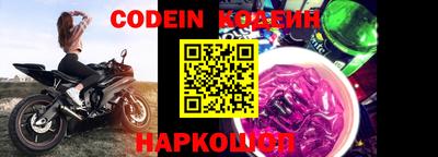 кокаин колумбия Краснокаменск