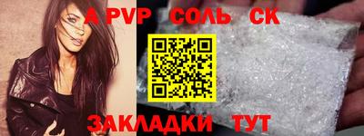 трава Краснодар