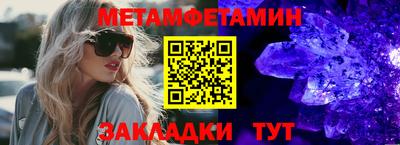 трава Краснодар