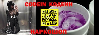 кокаин колумбия Краснокаменск
