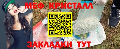 трава Краснодар