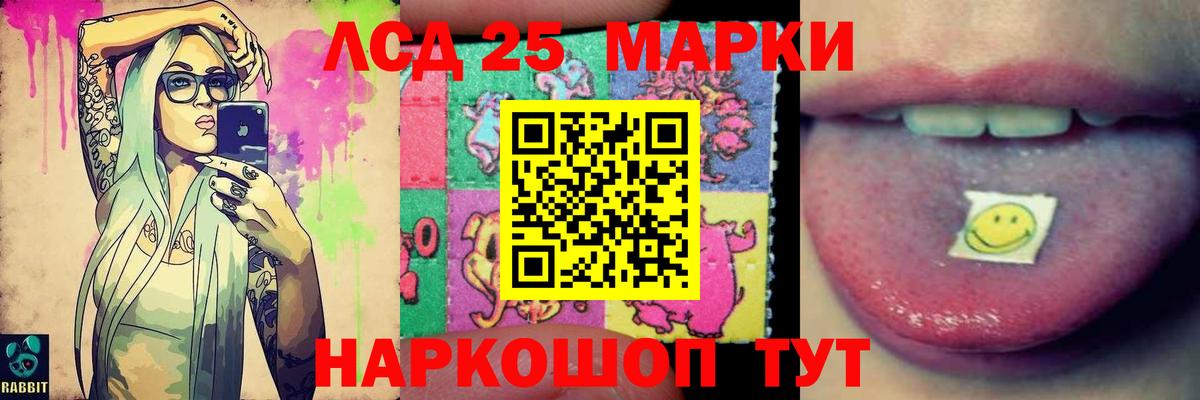 Когалым  LSD-25 экстази кислота  Вход с VPN 
