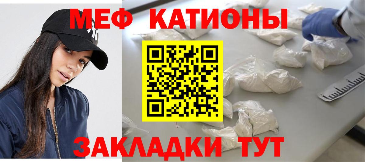 Когалым  Мефедрон  МЕФ VHQ  ссылка на мегу ТОР  Меф  Мефедрон mephedrone  Вход с VPN 