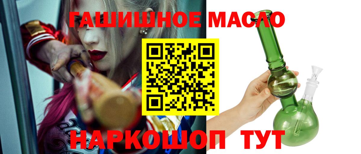 Когалым  ТГК вейп  Вход с VPN  хочу   ТГК вейп с тгк 