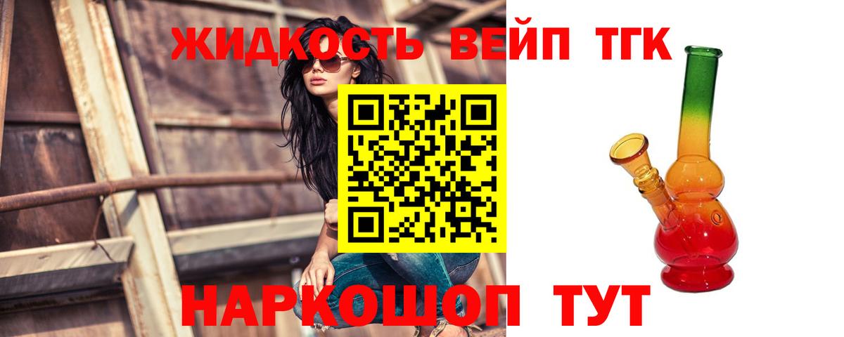 Дистиллят ТГК Wax Когалым