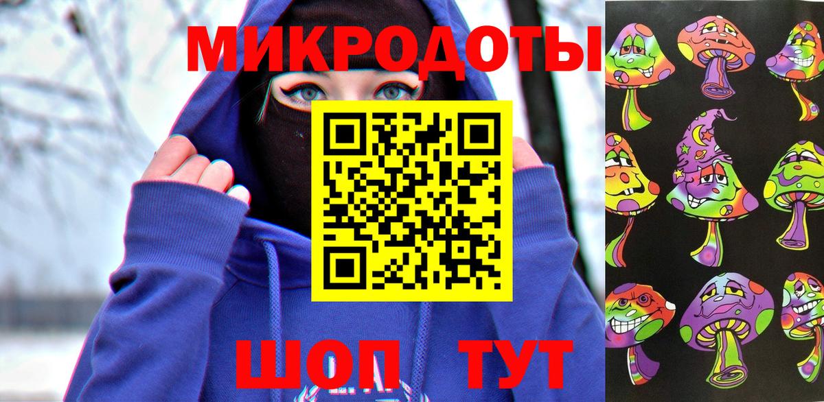 Псилоцибиновые грибы MAGIC MUSHROOMS Когалым