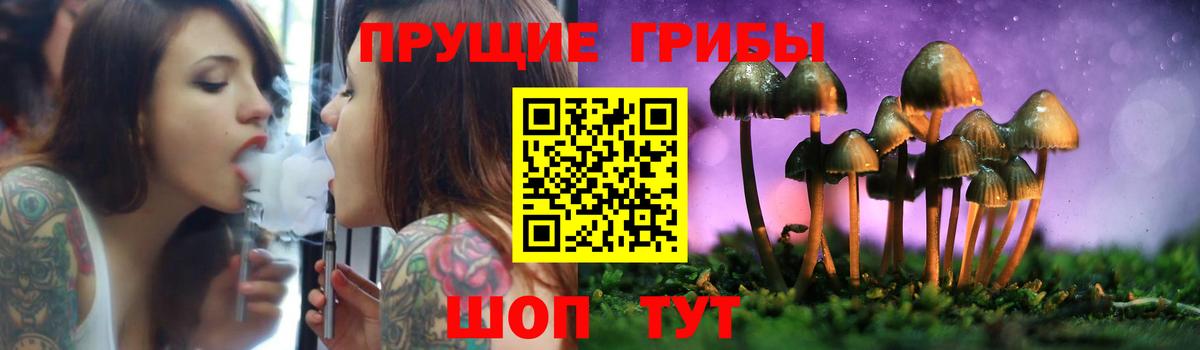 Псилоцибиновые грибы мицелий  Псилоцибиновые грибы мицелий  Вход с VPN  Когалым 