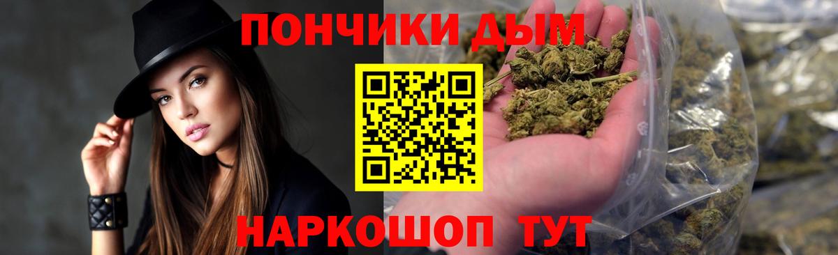 Канабис ГИДРОПОН  Вход с VPN  Когалым  Марихуана индика  Каннабис White Widow 