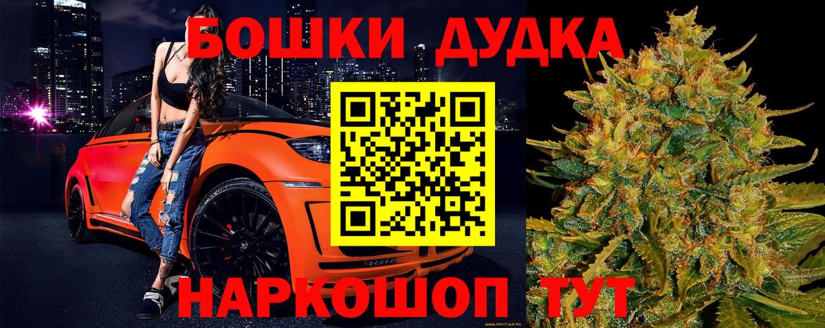 Конопля марихуана Когалым